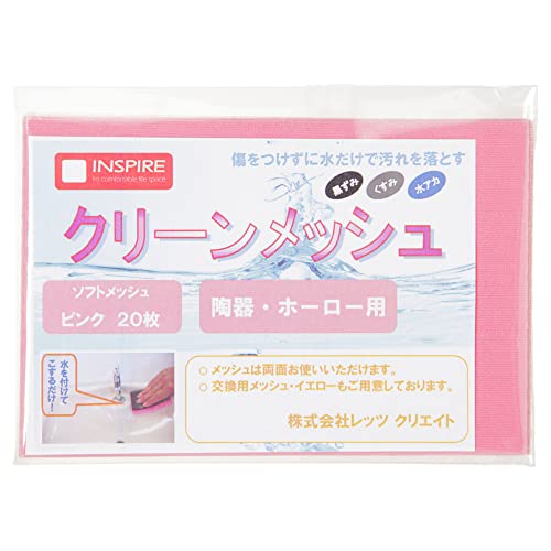 ミライグリッシュセット 41+U1MKy8HL.jpg